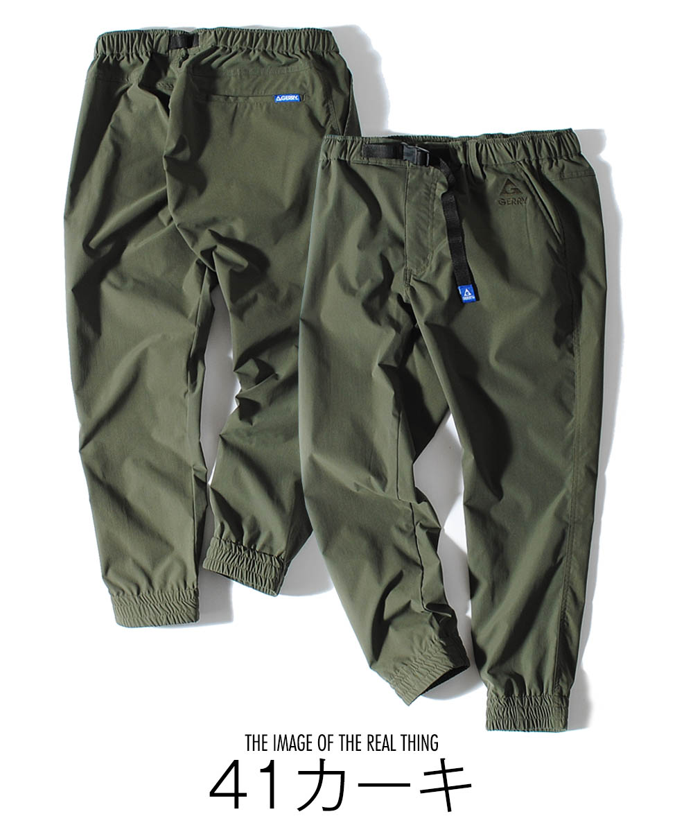GERRY（ジェリー） ストレッチジョガーパンツ ブランド キャンプ 長