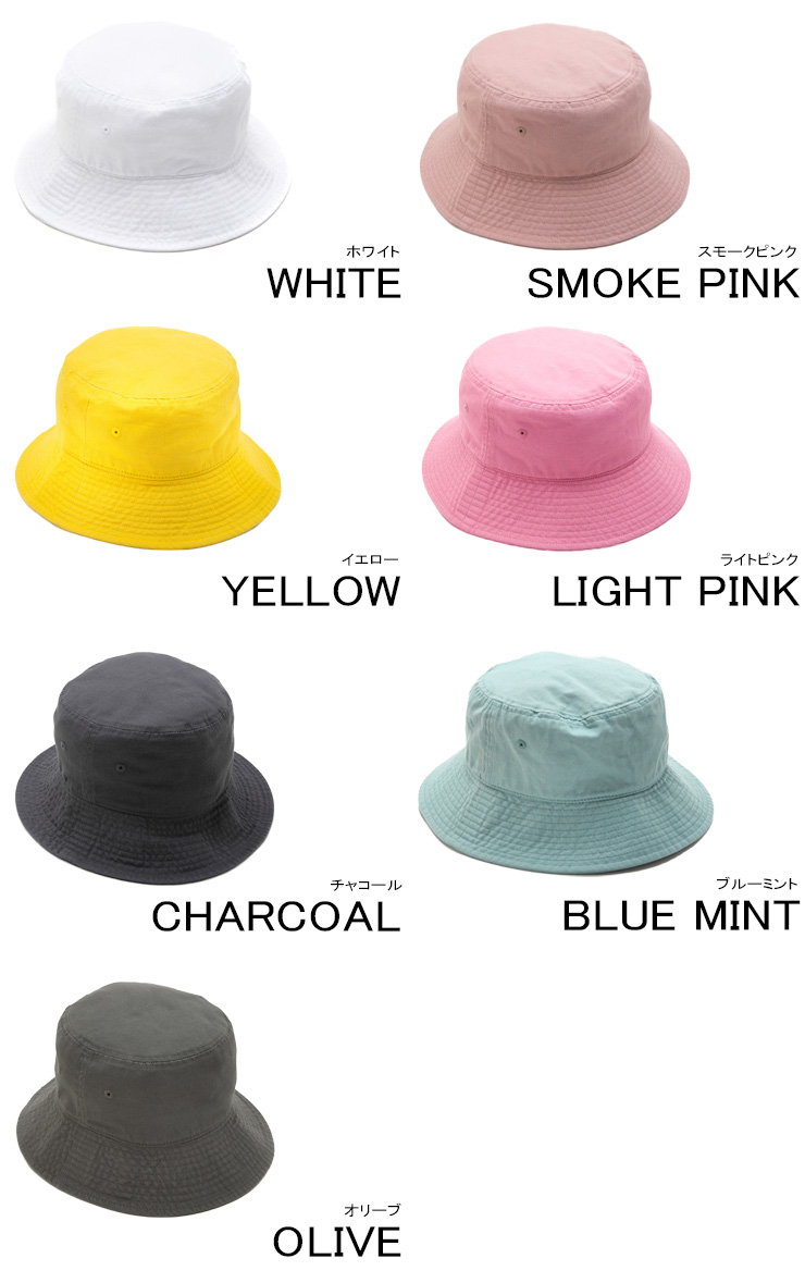 newhattan（ニューハッタン） ツバ長モデル バケットハット 帽子 ツバ