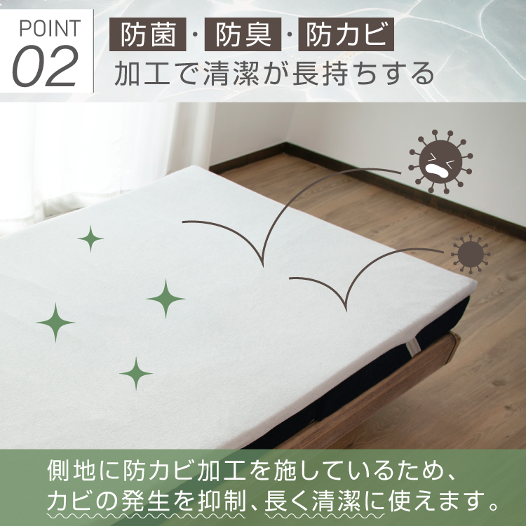 マットレストッパー 高反発 ワイドキング 197×195×4cm 抗菌防臭 防カビ