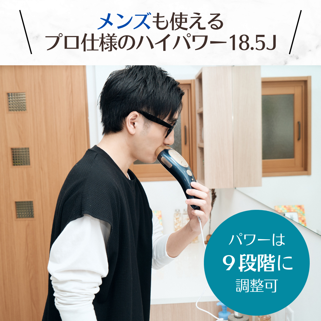 Remozer（リムーザー） 脱毛器 リムーザー【2万円OFFクーポン