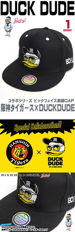 DUCK DUDE ベースボールキャップ 阪神タイガース×ダックデュード