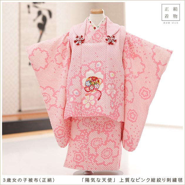 3歳女の子 正絹 着物 七五三レンタル 被布セット f1532 子供着物 人気