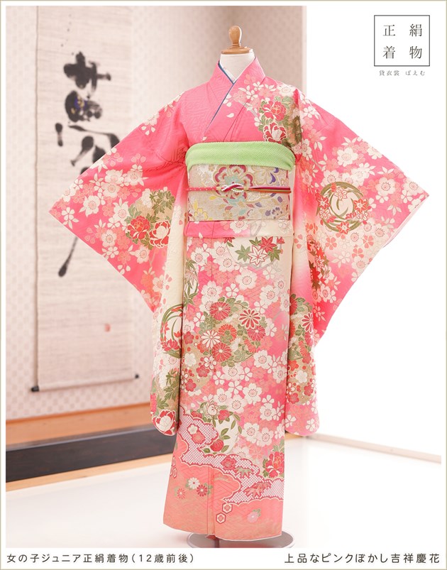 10歳〜13歳 正絹 ジュニア振袖レンタル jk0215 女の子 ジュニア着物 十