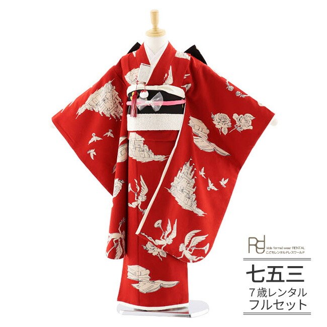 モダンアンテナ 七五三 7歳 着物 女の子 レンタル モダン 赤 天使とお
