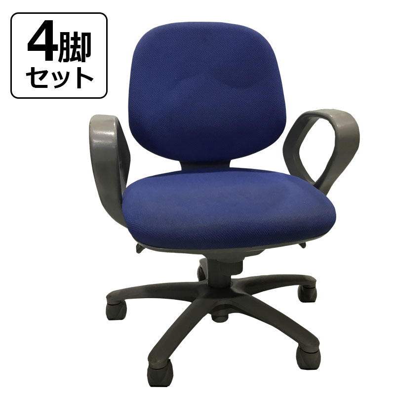 オカムラ（okamura） 【中古】オフィスチェア4脚セット 肘付き 布張り