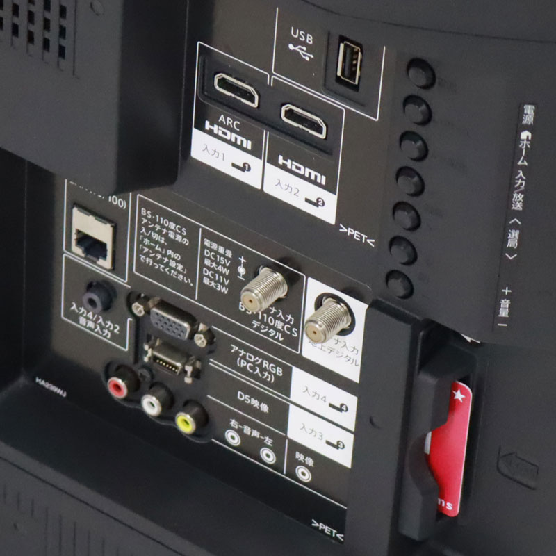 中古】液晶テレビ32型 シャープ AQUOS アクオス 2017〜18年製 ブラック