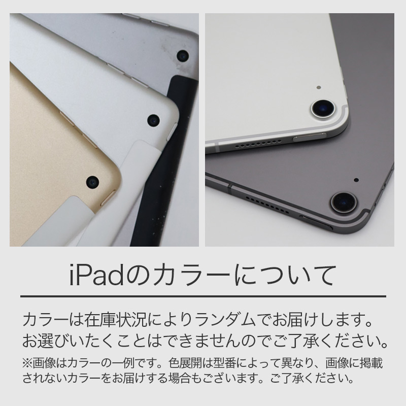 オカムラ（okamura） 中古 iPad 第5世代 Wi-Fi+Cellular 32GB(C品) 82