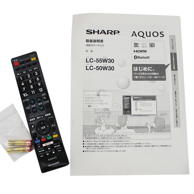 セール】中古 テレビ 50インチ 液晶 SHARP AQUOS 50V型 LC-50W30 LC