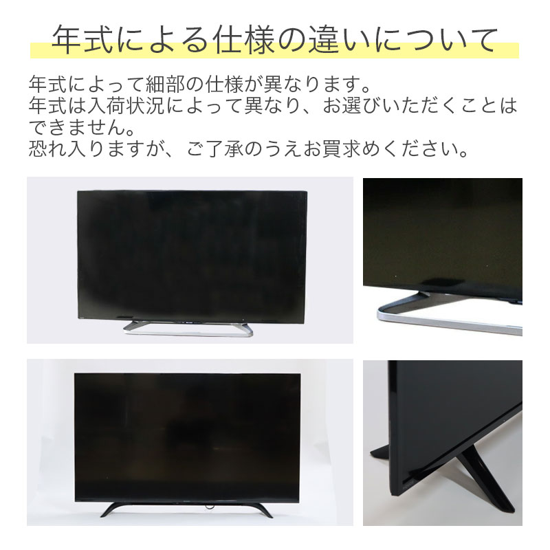 セール】中古 テレビ 50インチ 液晶 SHARP AQUOS 50V型 LC-50W30 LC