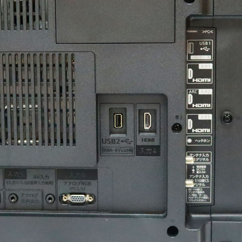 セール】中古 テレビ 50インチ 液晶 SHARP AQUOS 50V型 LC-50W30 LC