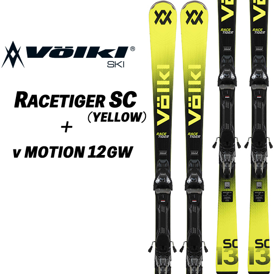 RACETIGER 25/26 SC (YELLOW) + v MOTION 12.0 GW デモオールラウンド