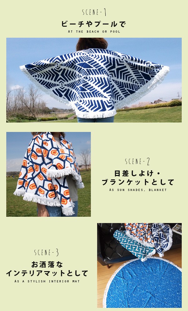 ラウンドタオル タオルケット ブランケット : 寝具の専門店リヴェール