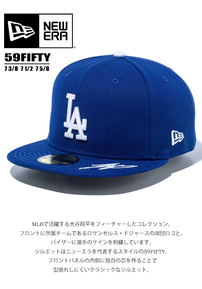 NEW ERA（ニューエラ） 59FIFTY キャップ 大谷翔平 Shohei Ohtani