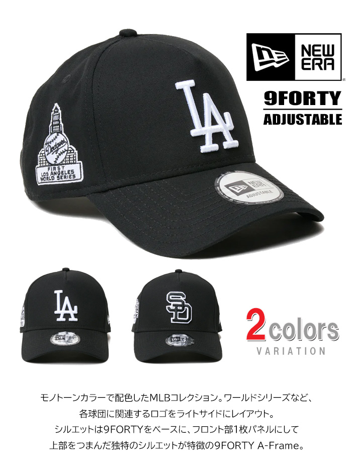 NEW ERA（ニューエラ） 9FORTY 940 キャップ A-Frame ロサンゼルス