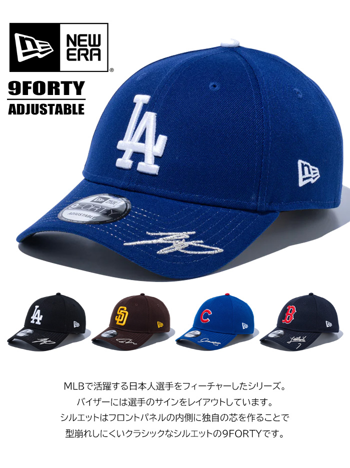 NEW ERA（ニューエラ） 9FORTY キャップ MLB Signature サイン