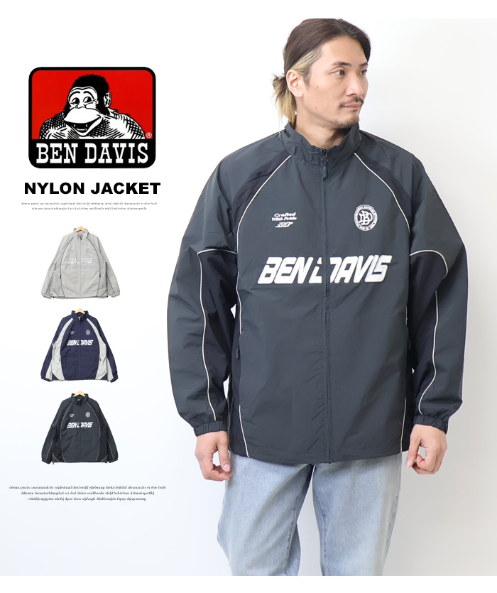 BEN DAVIS（ベンデイビス） ナイロンジャケット トラックジャケット