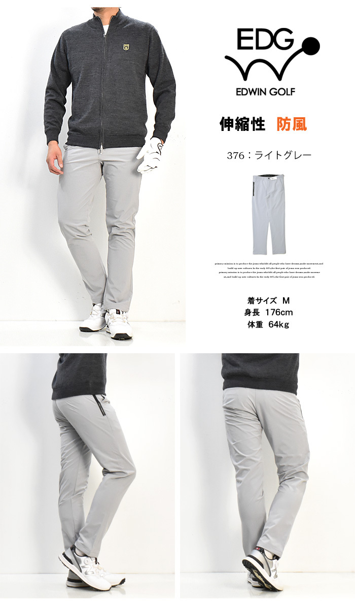 EDWIN（エドウィン） EDWIN GOLF エドウィンゴルフ スリムテーパード