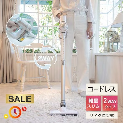 MOOSOO ＼超PayPay祭☆10,800円→7,800円／掃除機 ハンディクリーナー