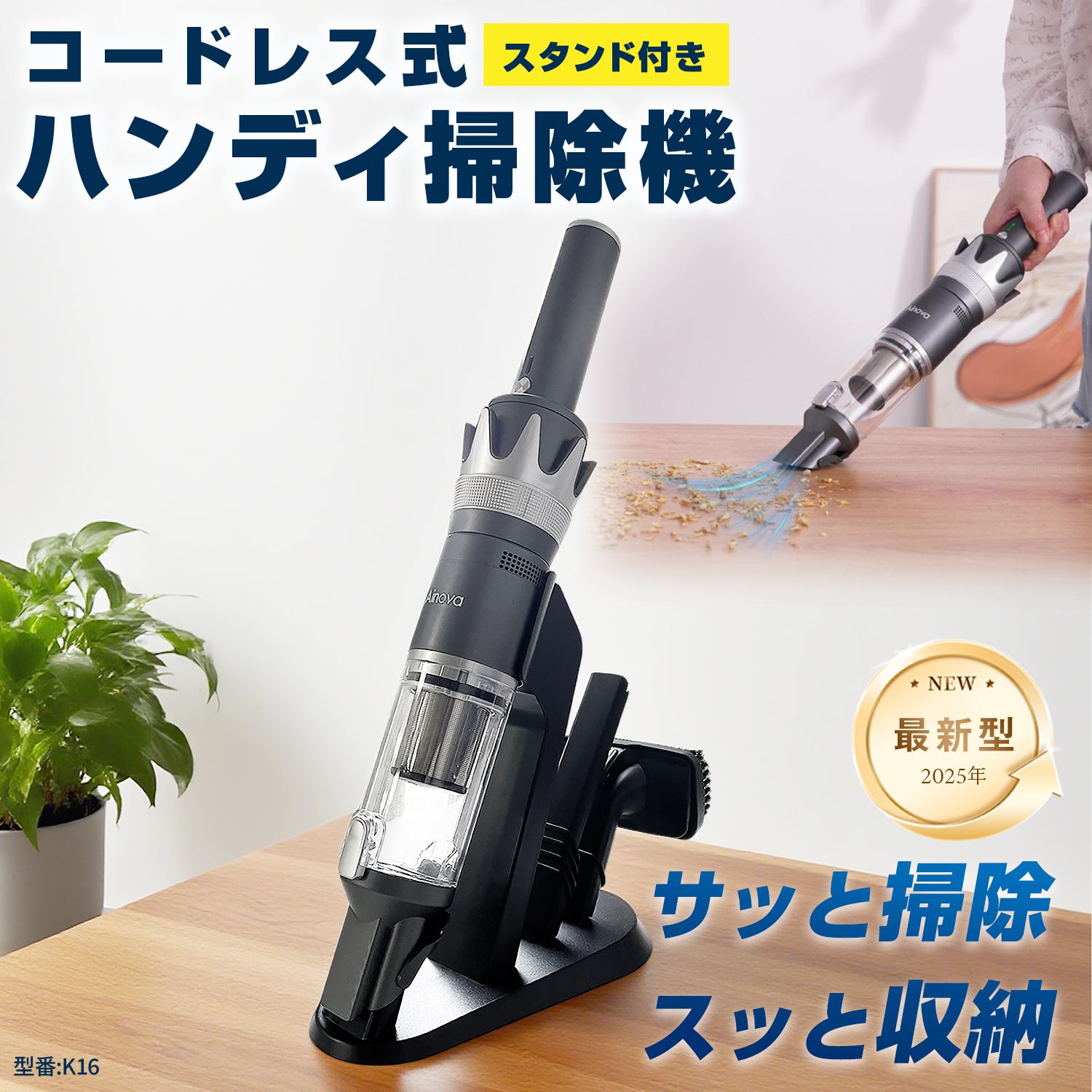 超PayPay祭☆！10899円→7899円／ハンディークリーナー 掃除機 充電式