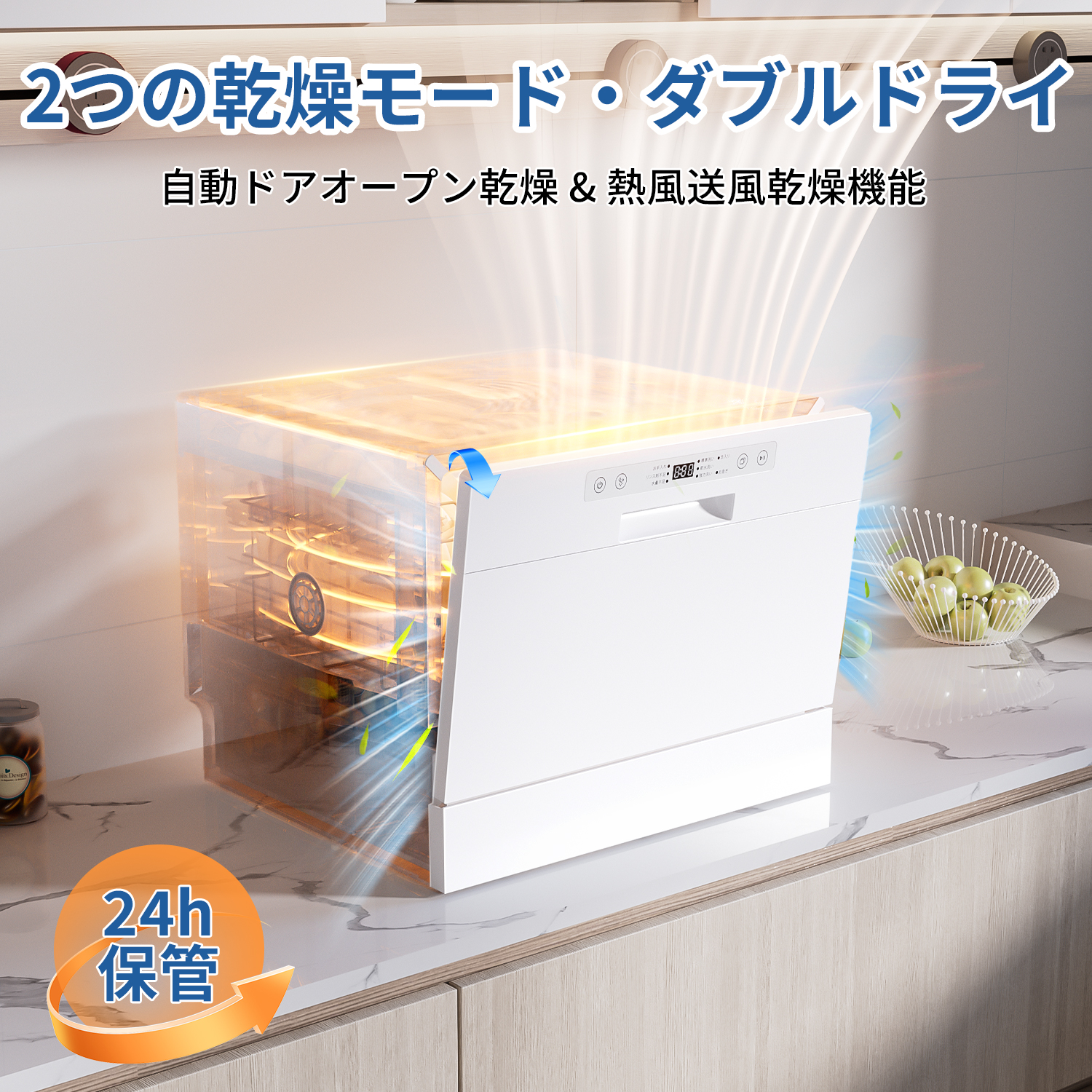 SAMKYO ＼超PayPay祭！48,800円→43,800円／食洗機 工事不要 食器洗い