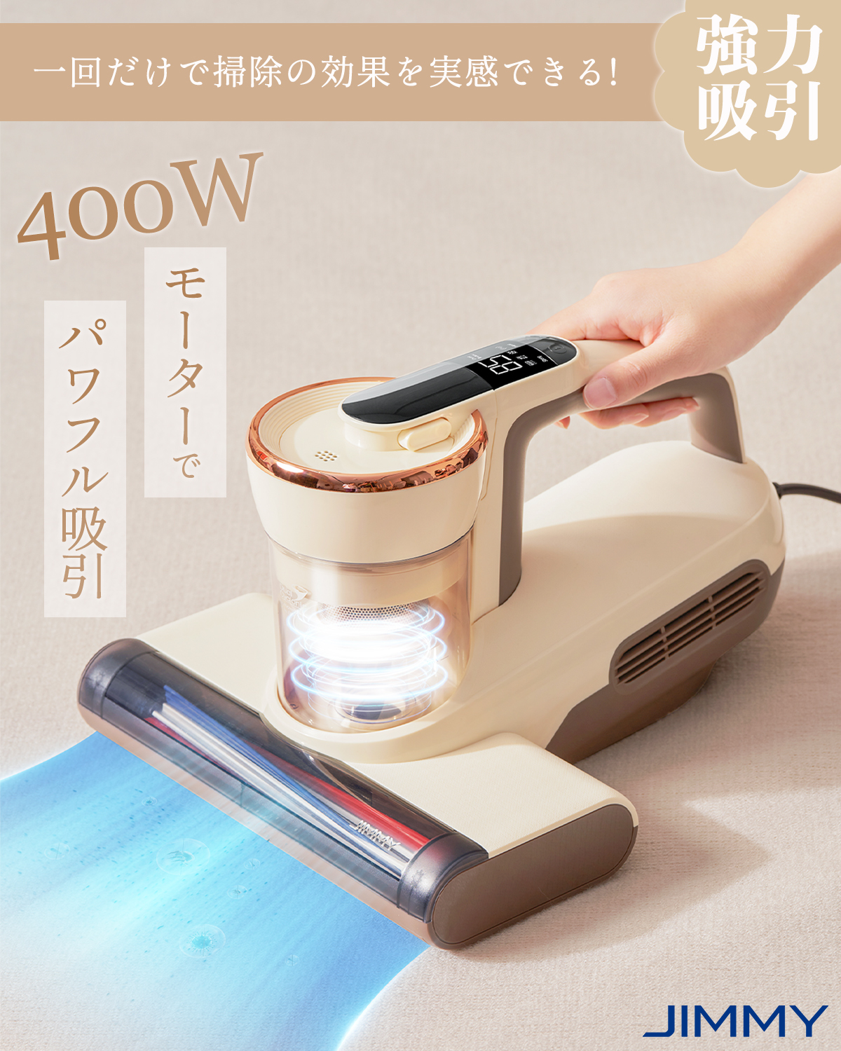 MOOSOO ＼超PayPay祭☆23,999円→15,999円／布団クリーナー ふとん