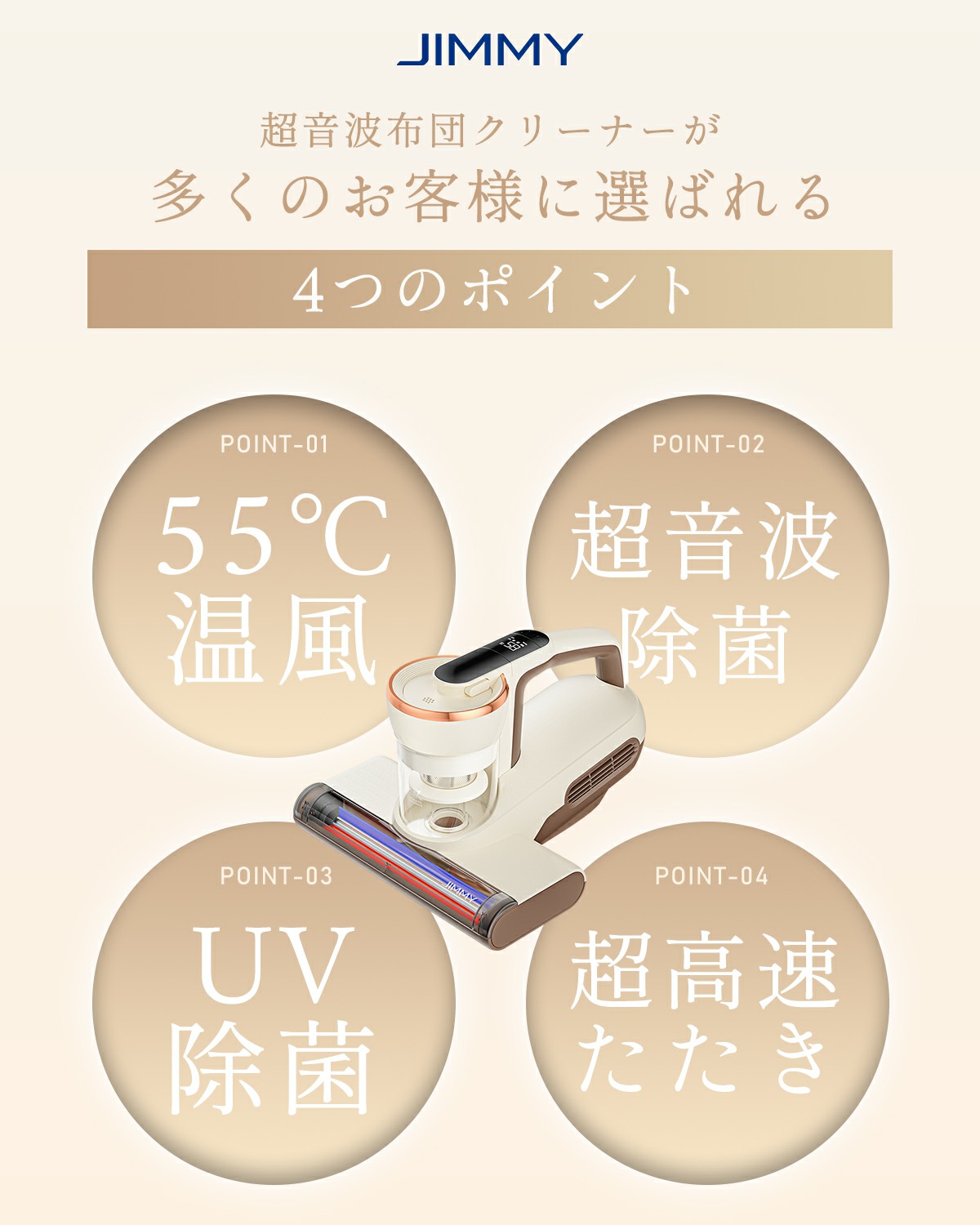 MOOSOO ＼超PayPay祭☆23,999円→15,999円／布団クリーナー ふとん