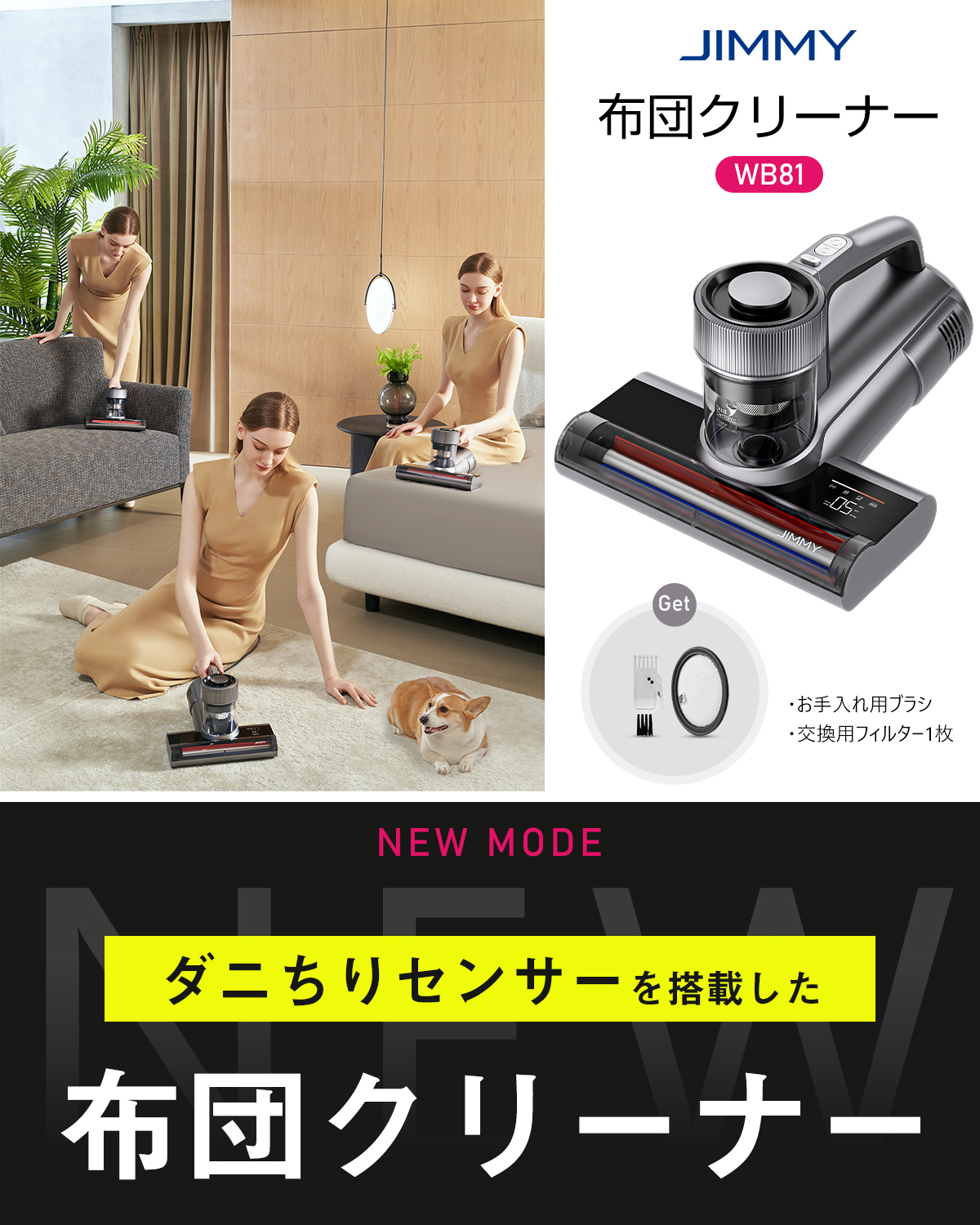 超PayPay祭！／布団クリーナー ふとんクリーナー 布団掃除機 65℃温風