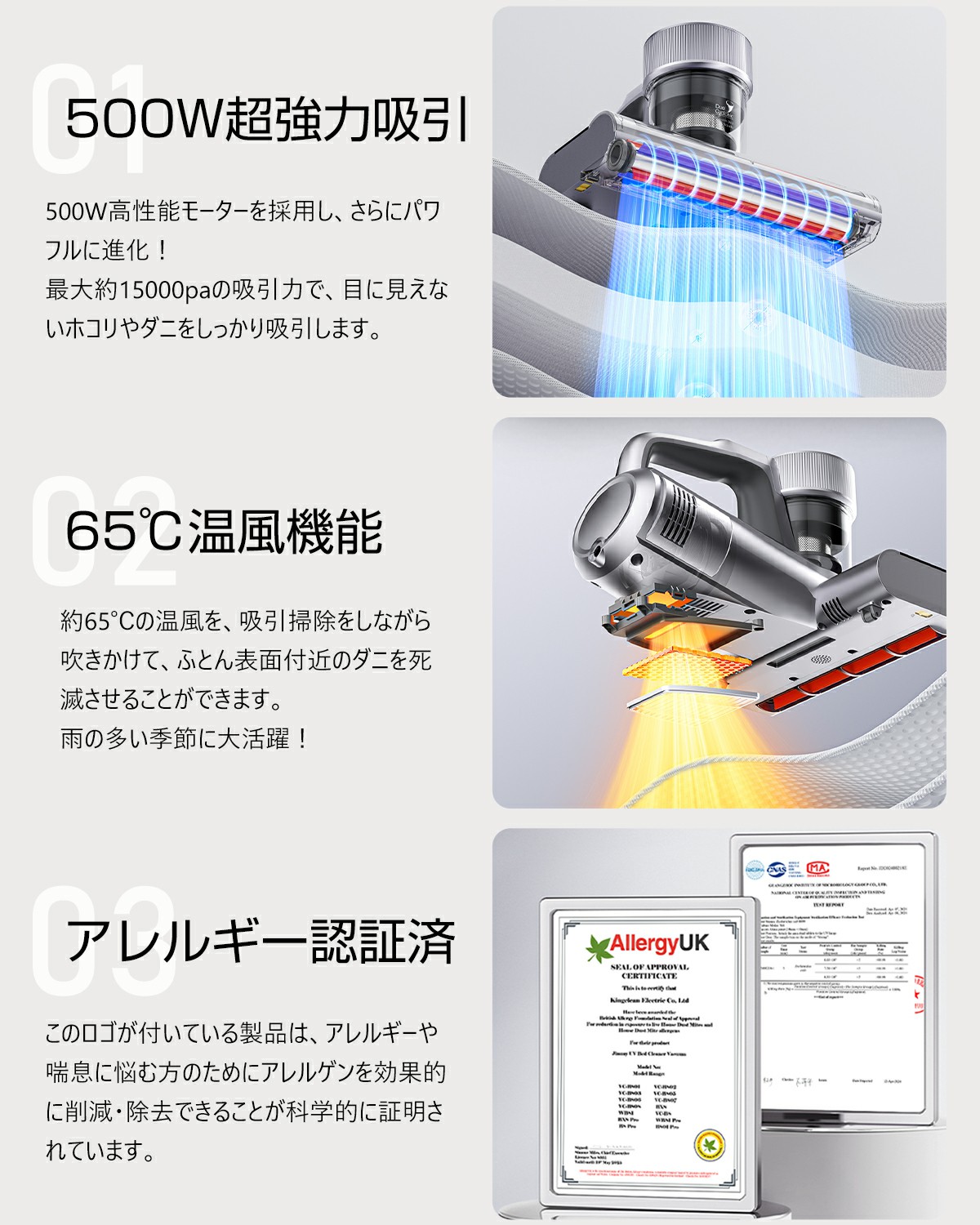 超PayPay祭！／布団クリーナー ふとんクリーナー 布団掃除機 65℃温風