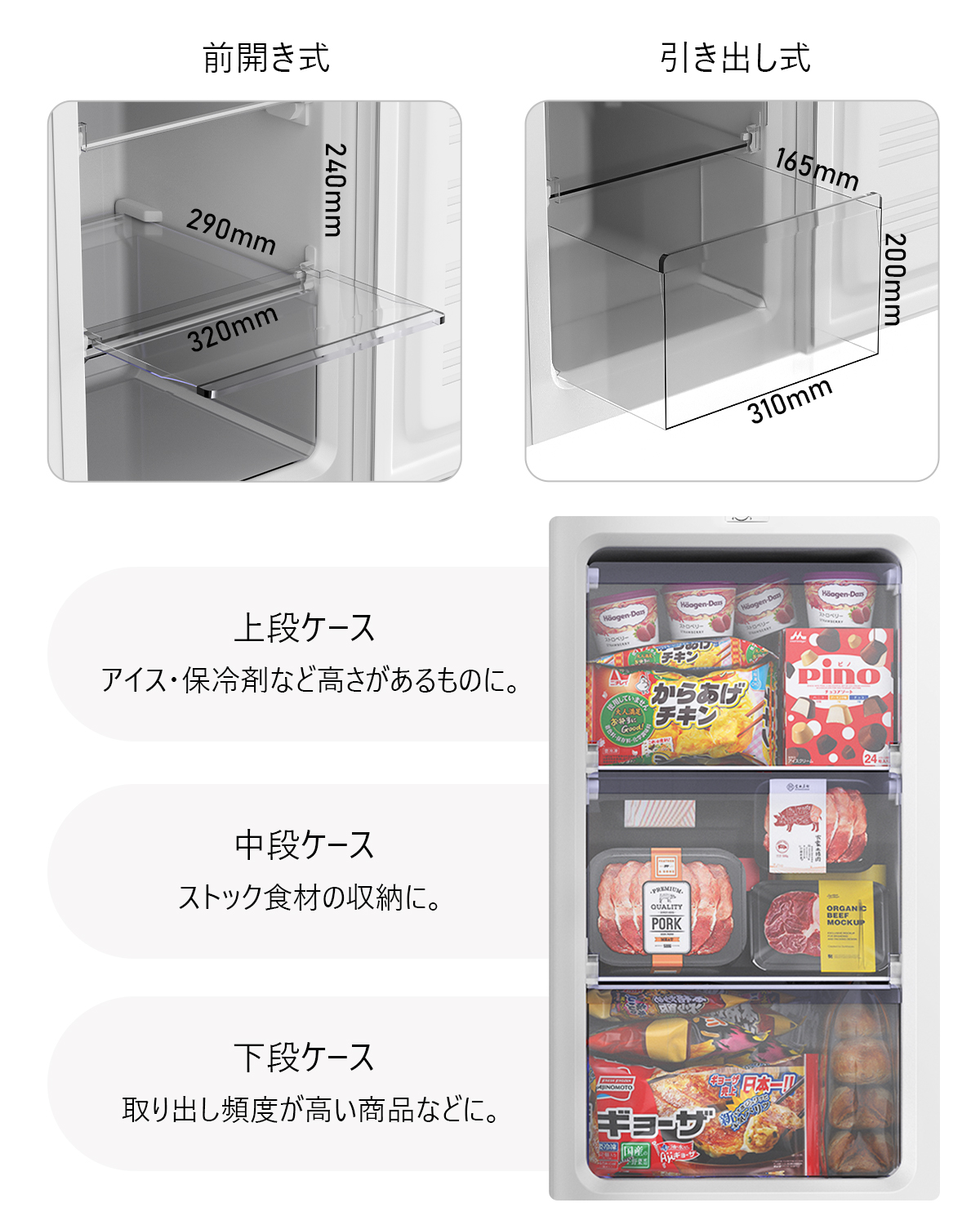 SAMKYO ＼超PayPay祭☆29900円→24900円／冷凍庫 小型冷凍庫 急冷 65L