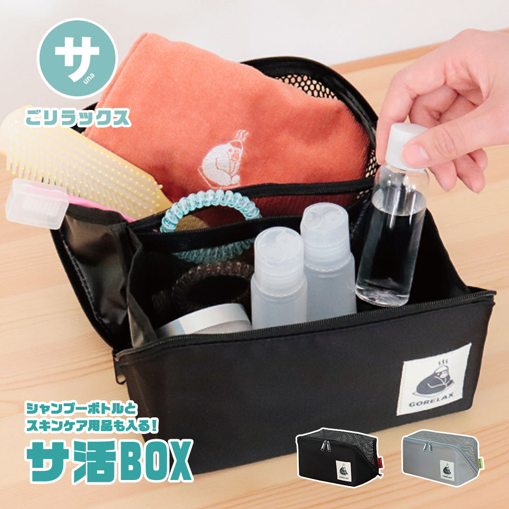 パイン・クリエイト ポーチ 温泉 サウナ バニティポーチ メイクポーチ