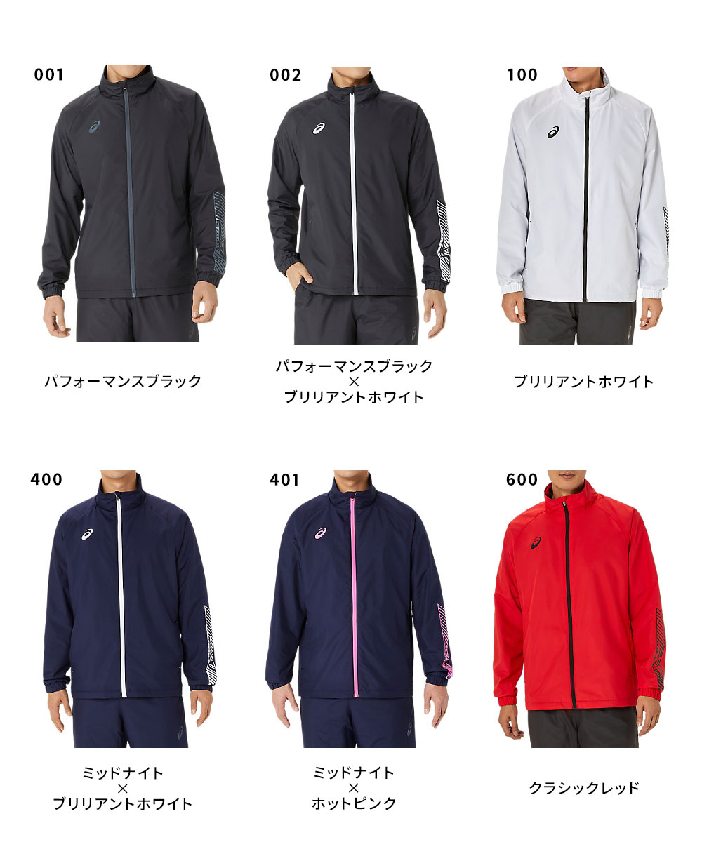 ASICS（アシックス） ジャージ ウインド ブレーカー メンズ レディース