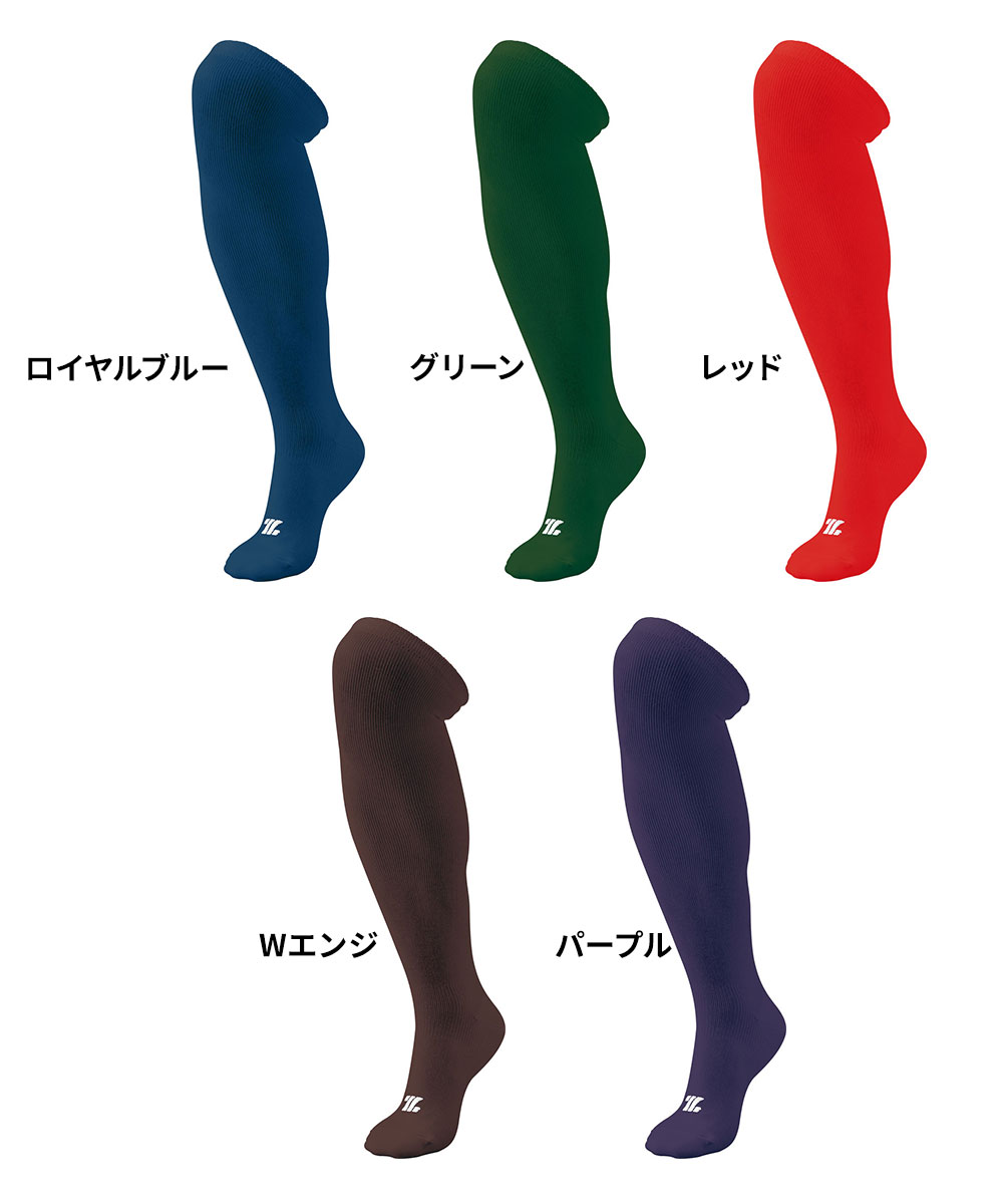 ゼット（ZETT） 野球 ベースボール 靴下 メンズ スポーツ 3Pカラー