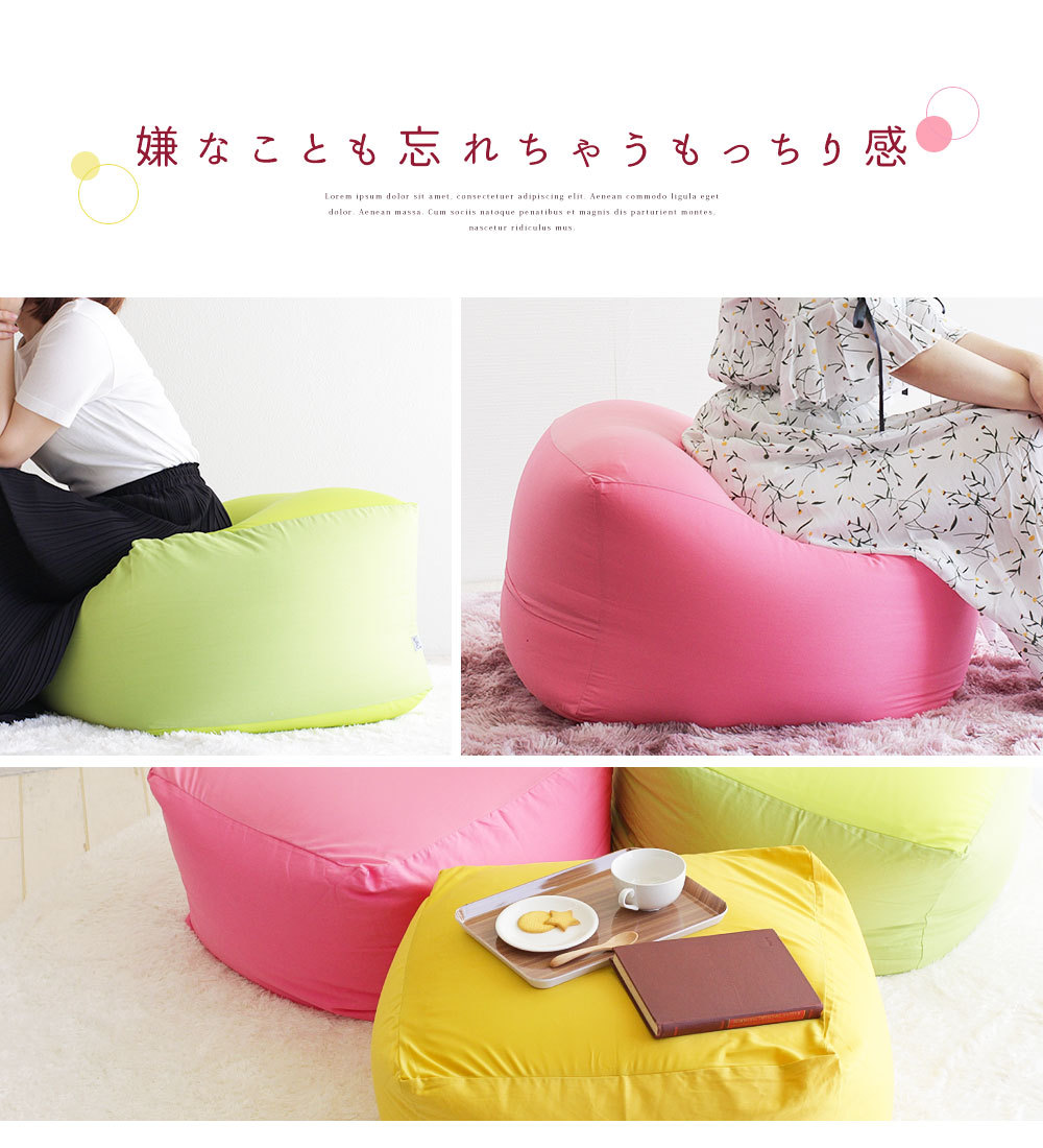 ビーズクッション カバー 大きい 洗えるカバー 替えカバー クッション