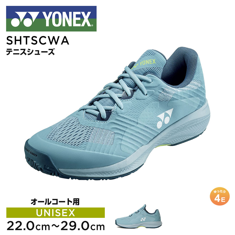 YONEX（ヨネックス） テニス シューズ オールコート用 ローカット 4E