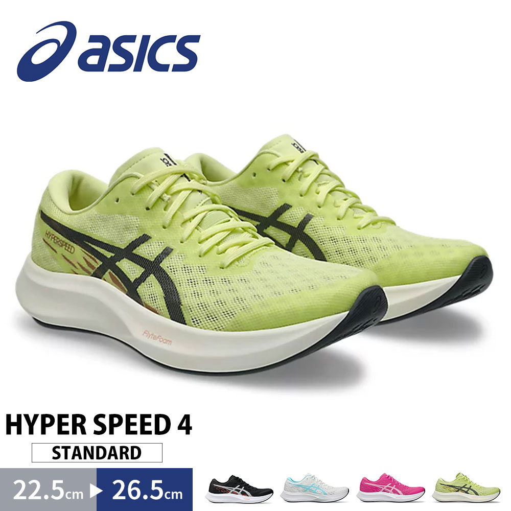 ASICS（アシックス） 靴 シューズ ウィメンズ ランニング スポーツ 黒