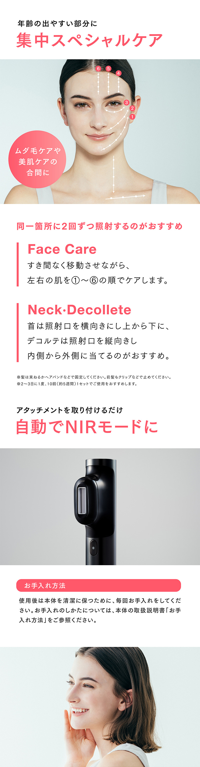 MYTREX（マイトレックス） 公式 MiRAY 専用 NIR リフト アタッチメント