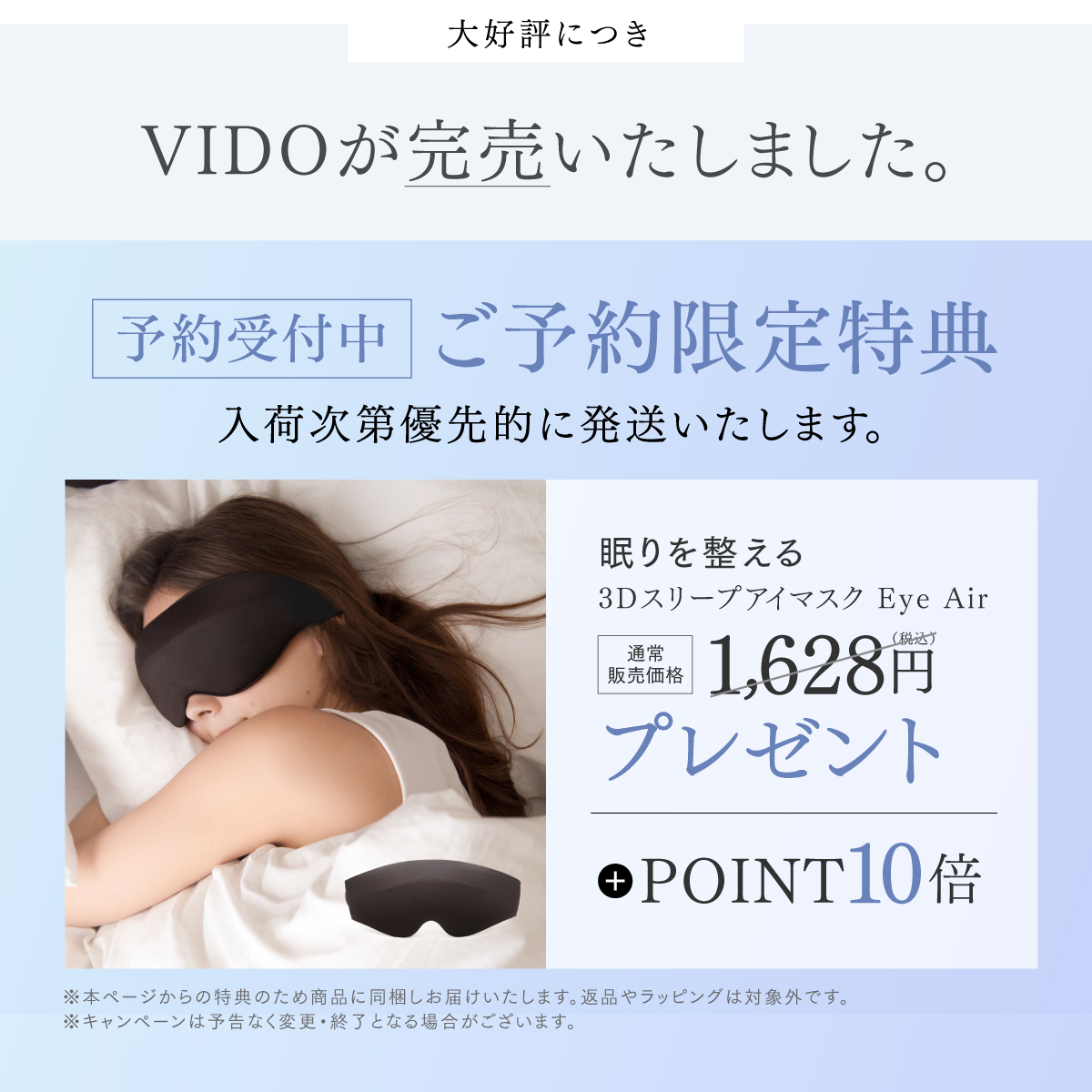 MYTREX（マイトレックス） 新感覚 ヘッドスパ 公式 VIDO モーション