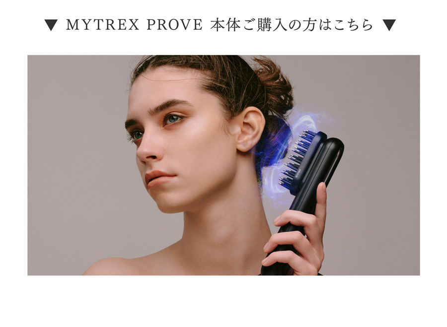 MYTREX（マイトレックス） 公式 PROVE MT-PV22B 専用 目元用