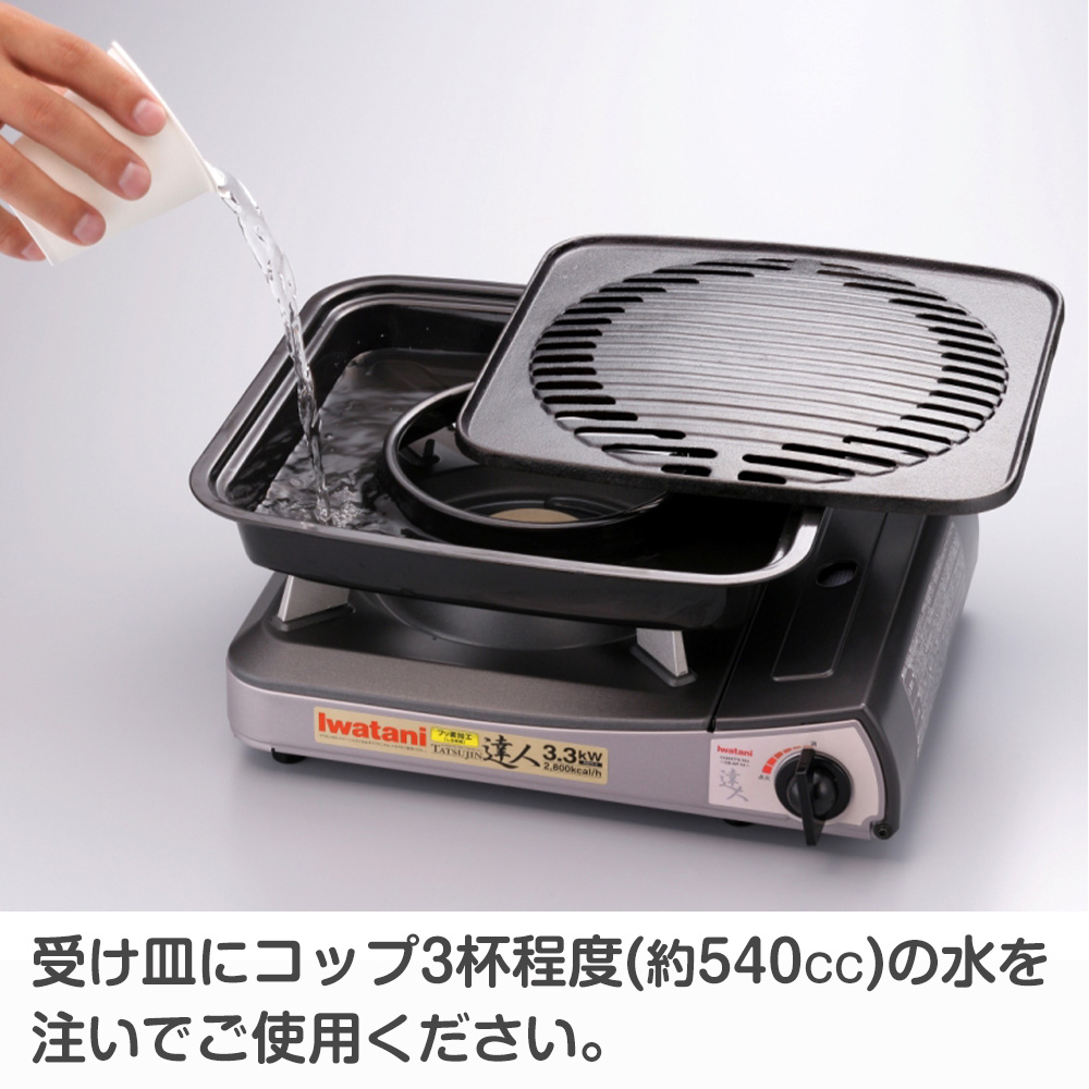 Iwatani（イワタニ） 焼肉グリル 鉄鋳物製 CB-A-YKG イワタニカセット