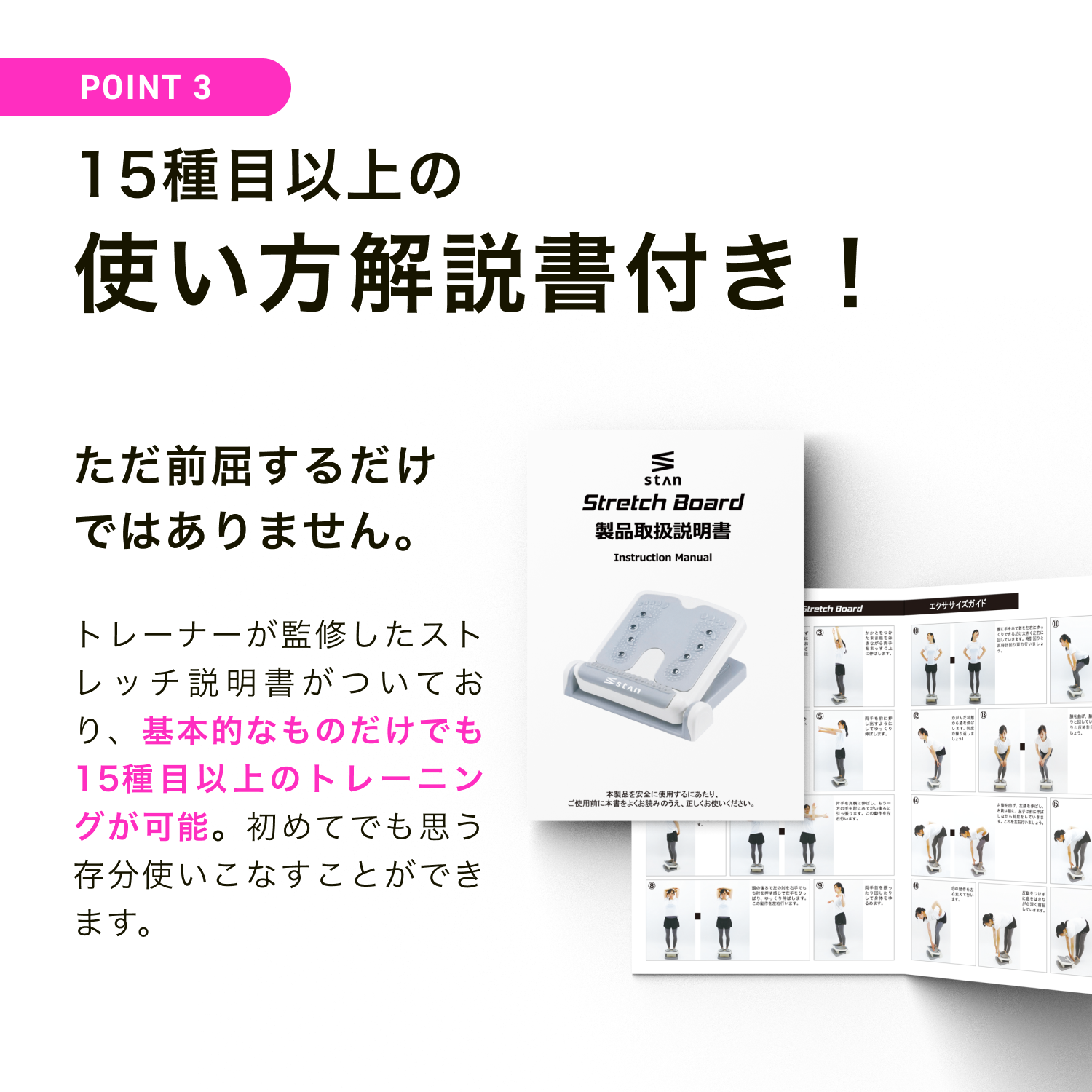 ストレッチボード ふくらはぎ ストレッチ器具 6段階角度調整 o脚 x脚