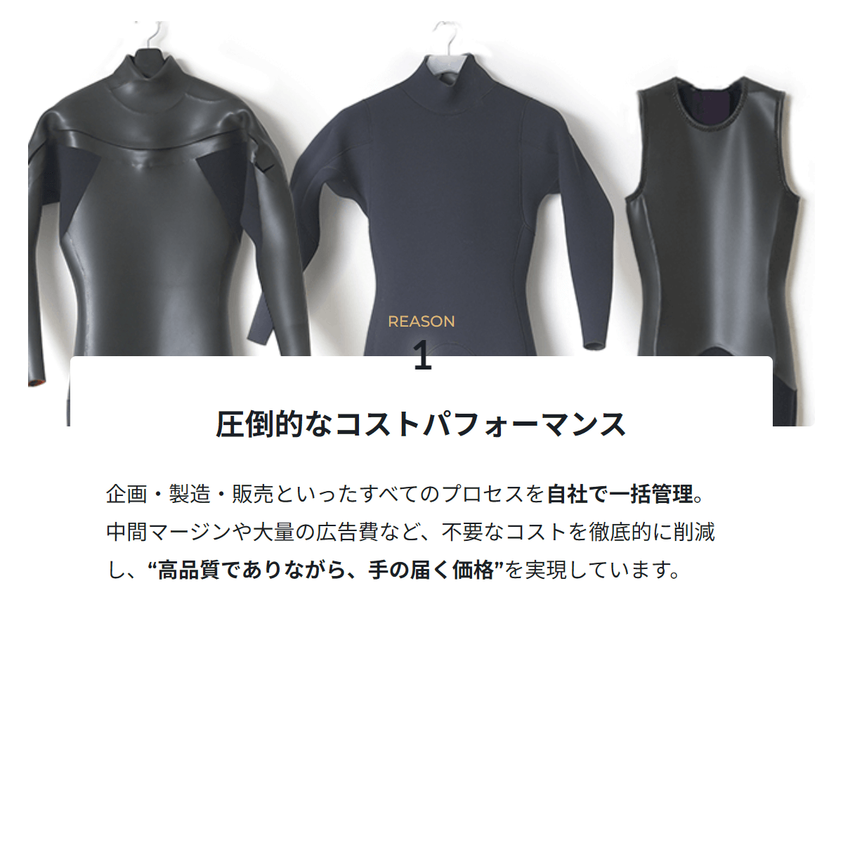 CRAFTSMAN WETSUITS 1.5MM 長袖タッパー ノンジップ ロングスリーブ