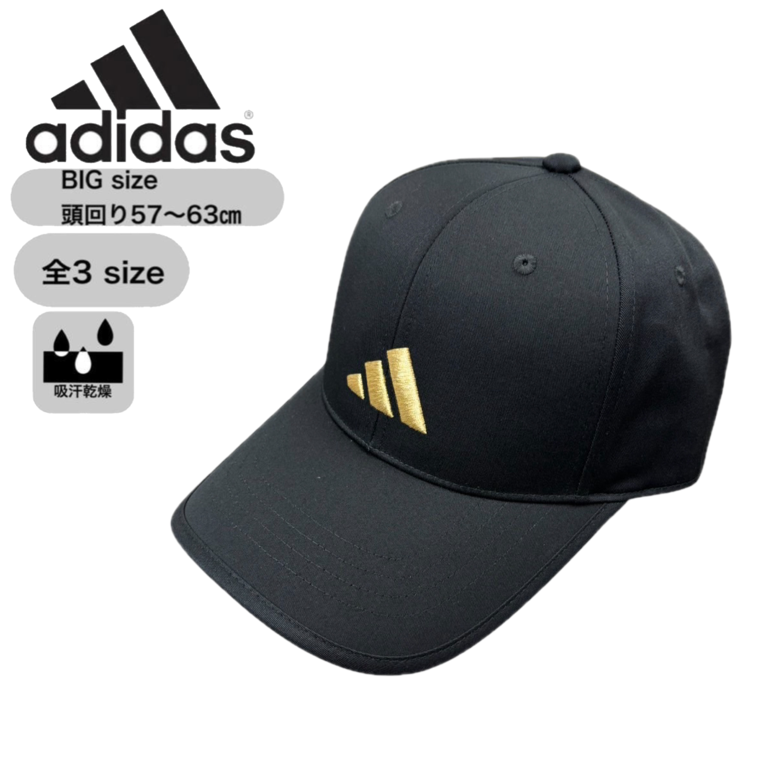 adidas（アディダス） キャップ 帽子 刺繍ロゴ ゴルフ ベースボール