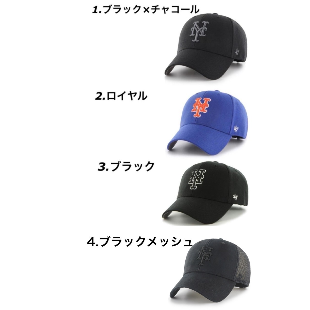 47（フォーティーセブン） ブランド キャップ 帽子 ニューヨーク