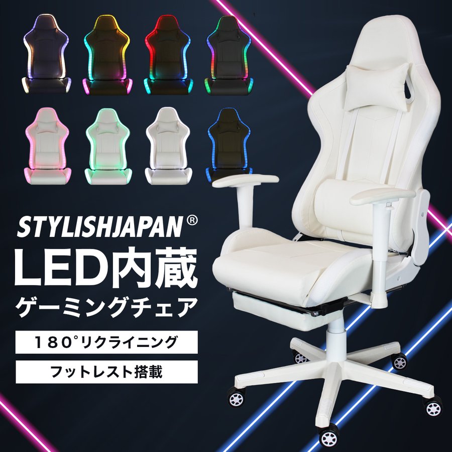 stylishjapan（スタイリッシュジャパン） 残りわずか なくなり次第終了