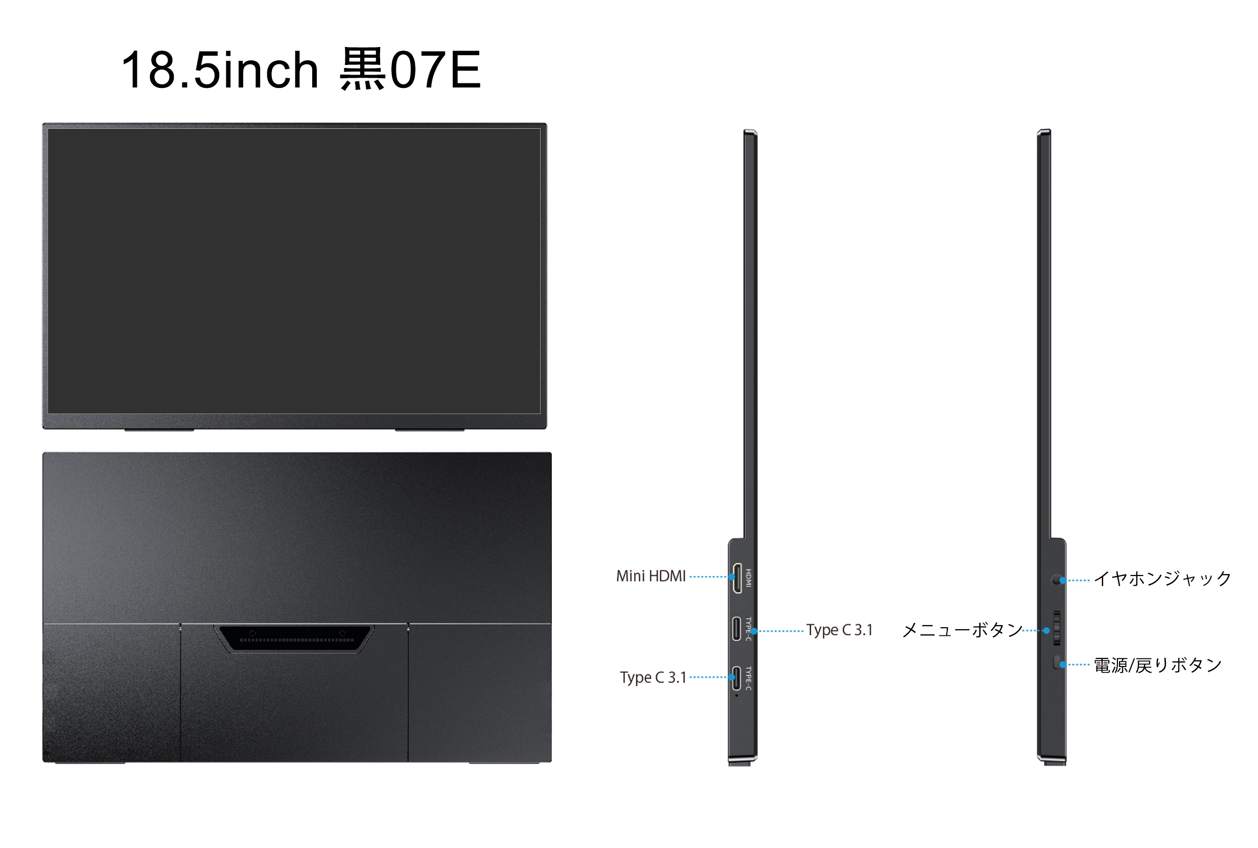 在庫処分 18.5インチ FHD フルHD 最大120HZ モバイルモニター