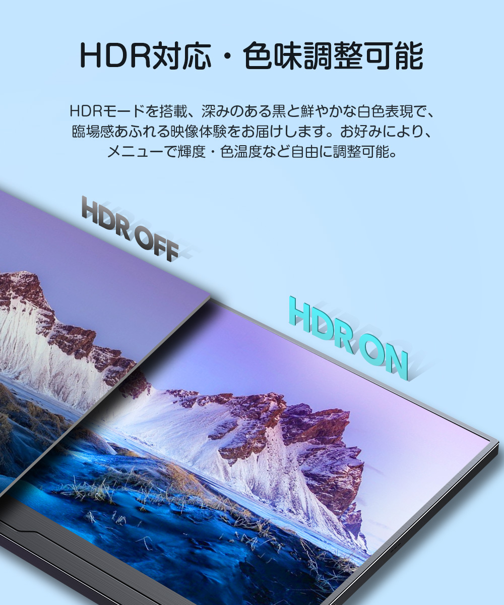 EVICIV モバイルモニター 13.3インチ 1080P フルHD 1920*1080 モバイル