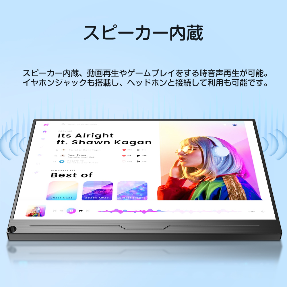 EVICIV モバイルモニター 13.3インチ 1080P フルHD 1920*1080 モバイル