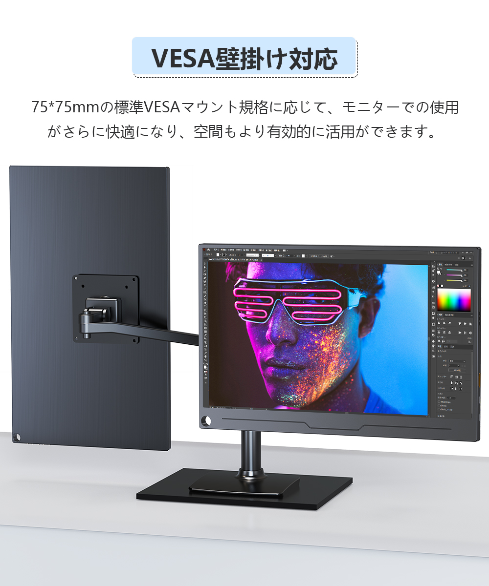 モバイルモニター 14インチ（パソコン用ディスプレイ、モニター