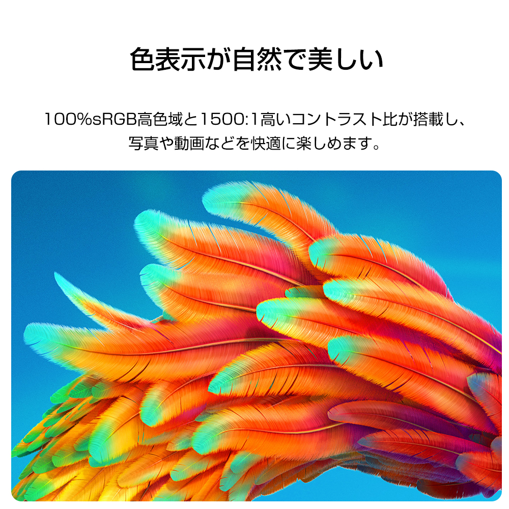 14インチ 2K 100%sRGB】EVICIV モバイルモニター モバイルディスプレイ