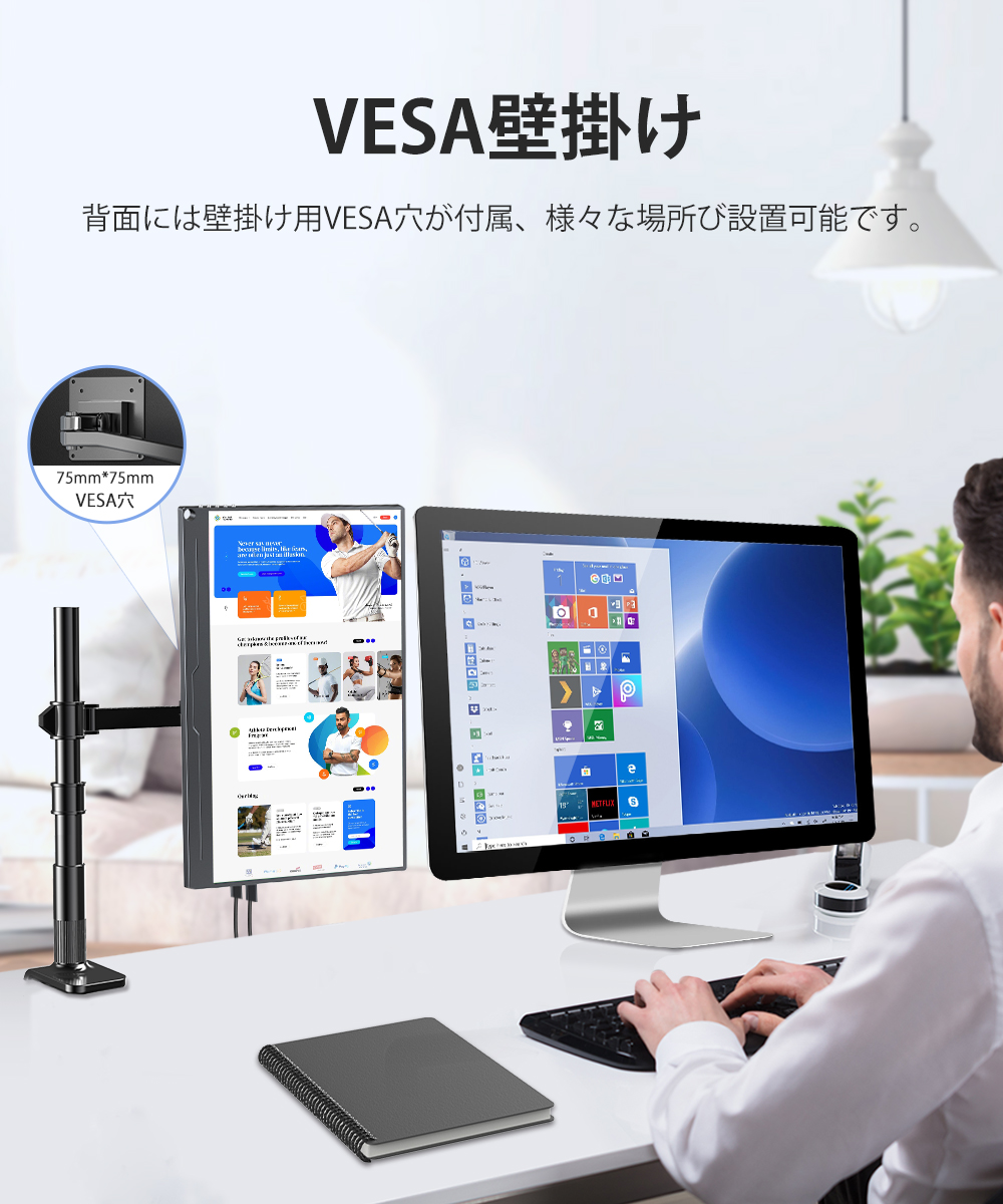 15.6インチ 4K 100%sRGB】EVICIV モバイルモニター ディスプレイ